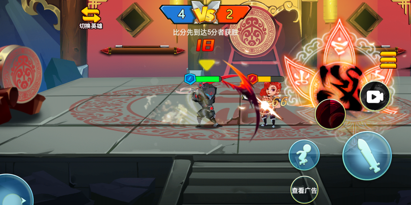 乱斗小英雄游戏截图4