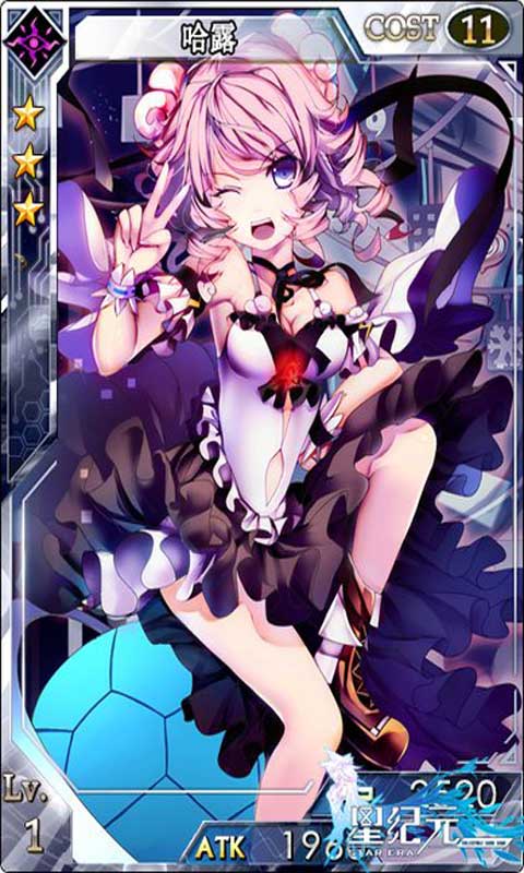 星纪元游戏截图3