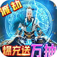 九州仙缘最新版