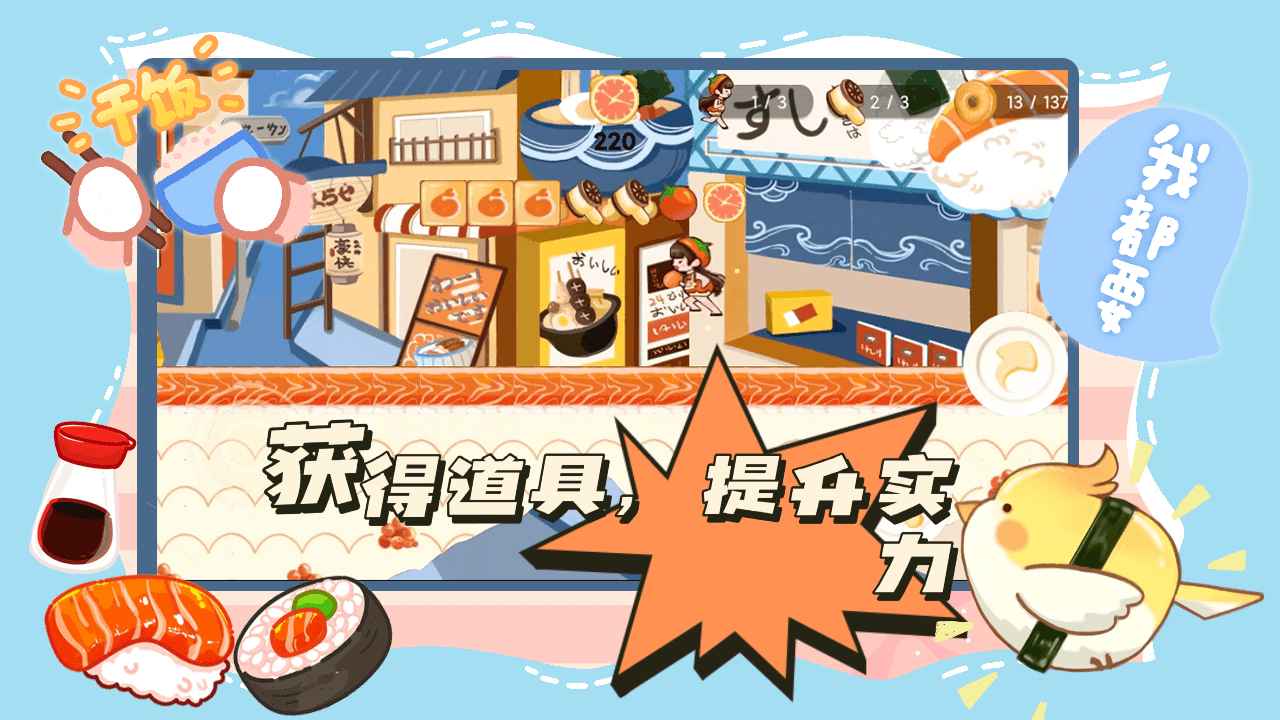 蹦跑的少女游戏截图2