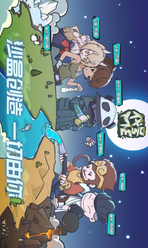 代号ME游戏截图1