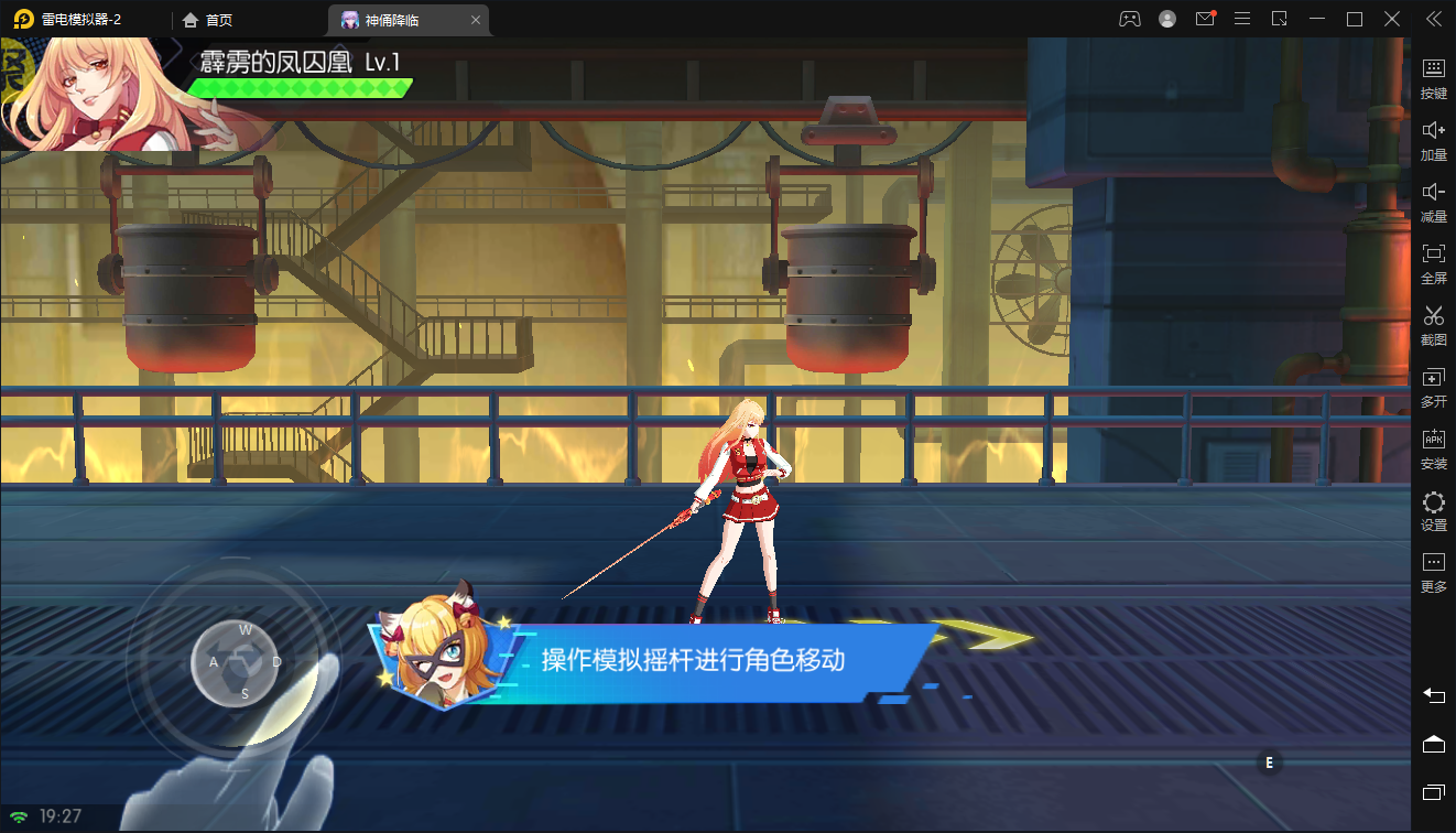 深渊幻影-送GM假猪套游戏截图3