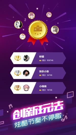 球球你跳一跳游戏截图1