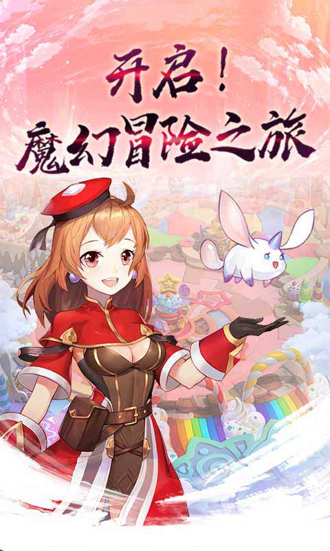 契约轮回游戏截图1