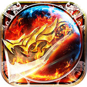 莽荒传奇零元狂爆爆爆