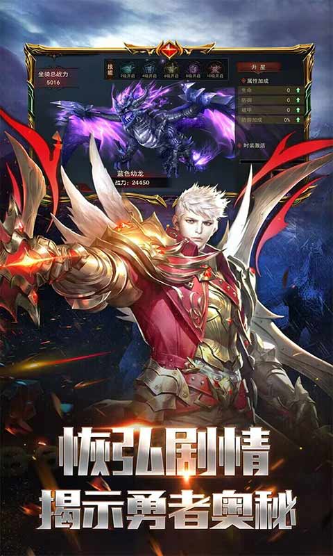 钢之心觉醒游戏截图2