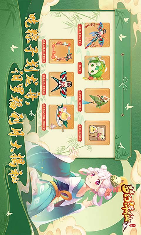 梦幻诛仙游戏截图3