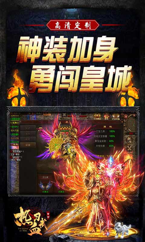 热血习武游戏截图2