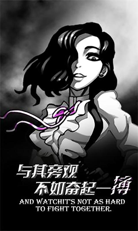 红雀2游戏截图3