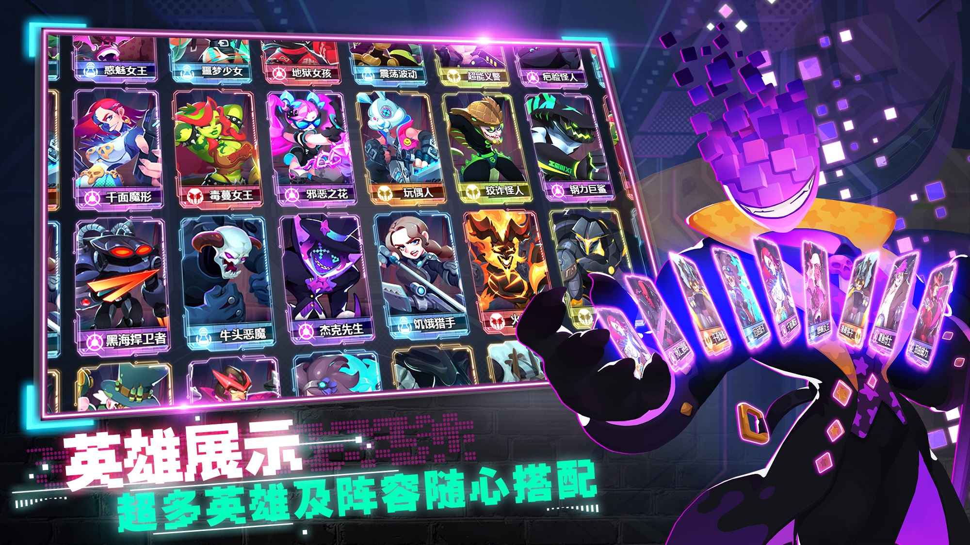 代号T游戏截图2