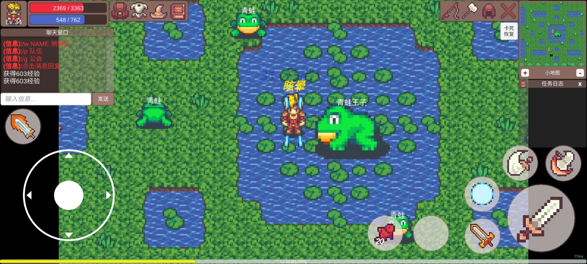 有怪兽啊游戏截图2