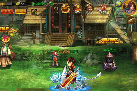 神器来了游戏截图4