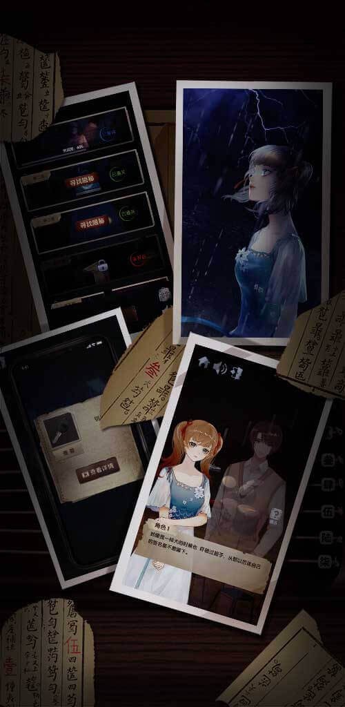 高校诡谈游戏截图5