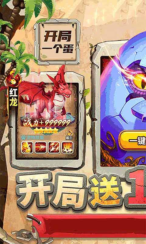 迷彩花都游戏截图1