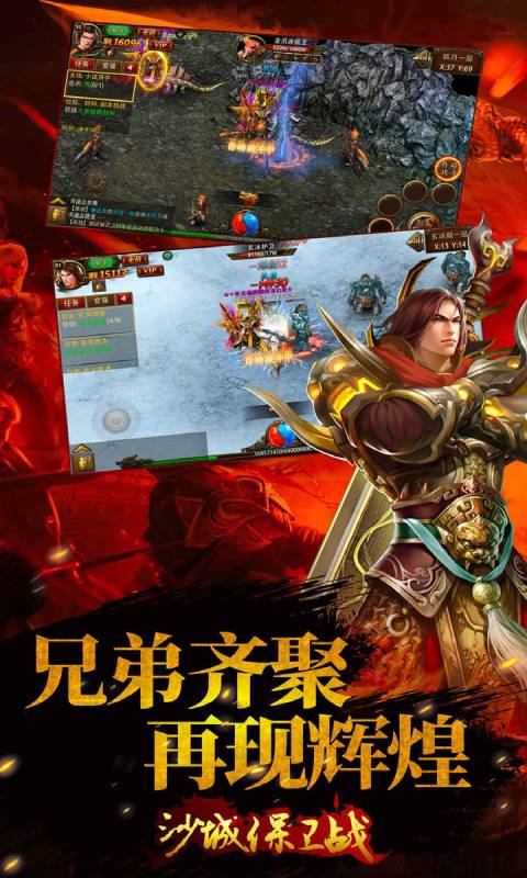 沙城保卫战游戏截图3