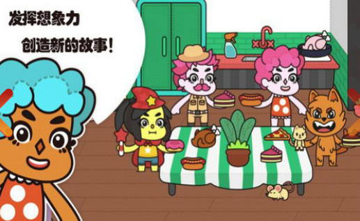 ​我的小屋童话故事游戏截图2