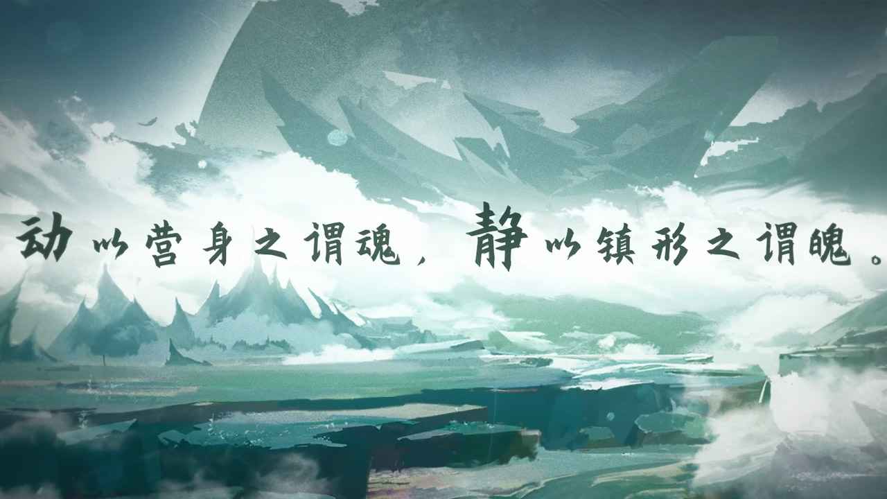 明月无云游戏截图2