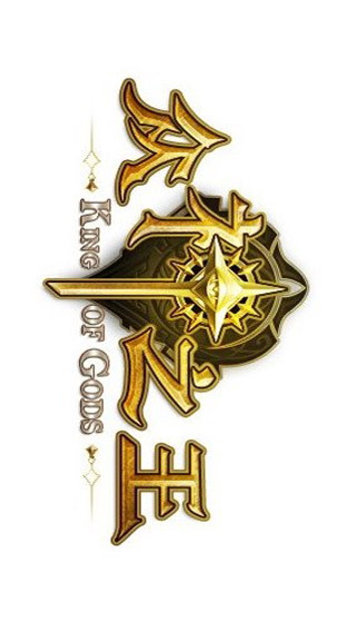 众神之王游戏截图3