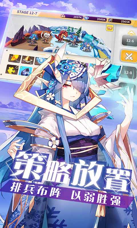 出发吧妖怪游戏截图2