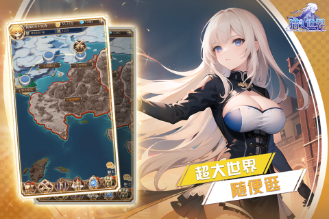 猎人世界游戏截图1