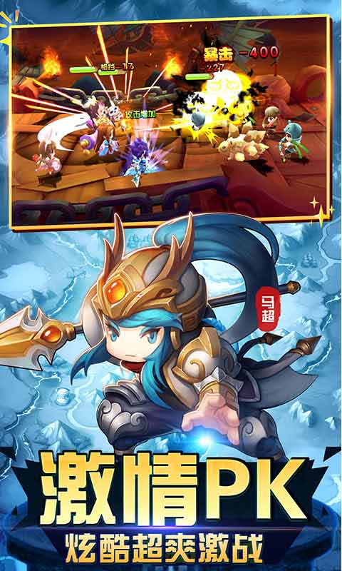 纯三国游戏截图2