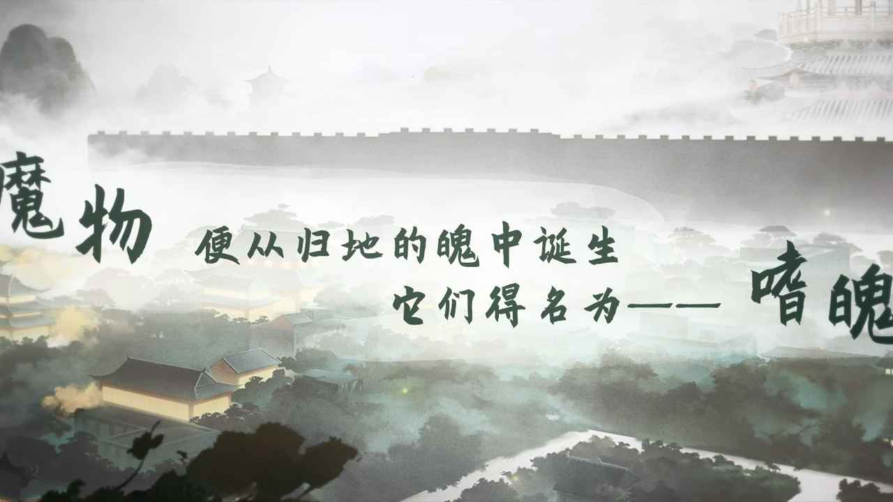 明月无云游戏截图4