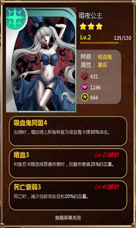 哇咔咔游戏截图1