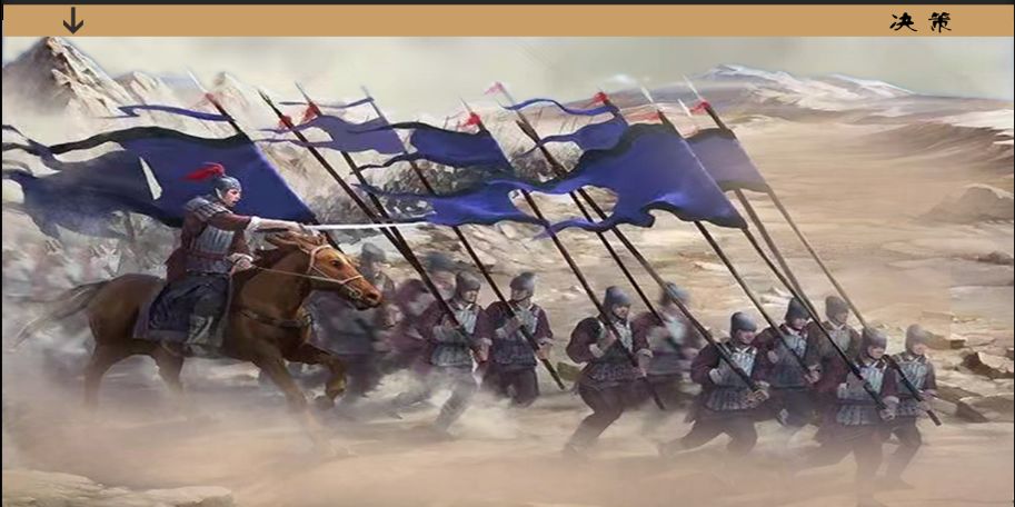 乱世小兵求生计游戏截图4