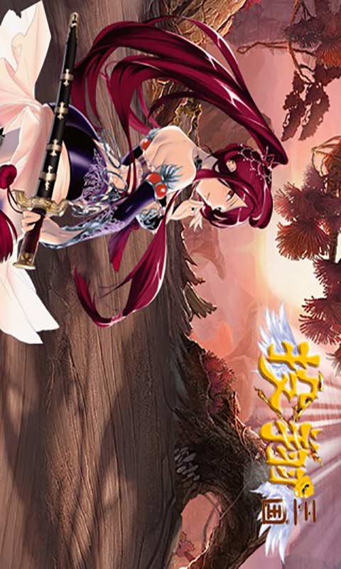 投翔三国游戏截图4