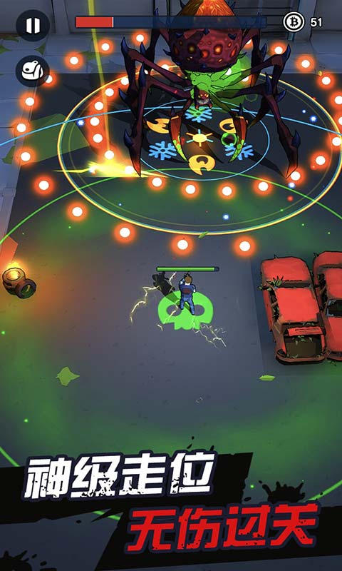 天网计划梦境空间游戏截图3