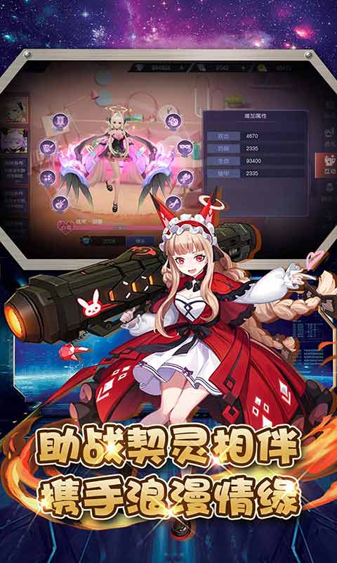 霹雳决都市异能王游戏截图3