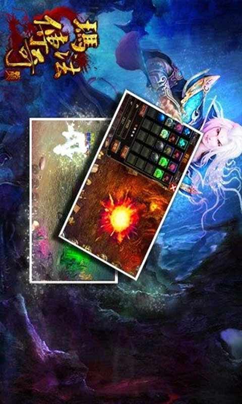 玛法传奇游戏截图4