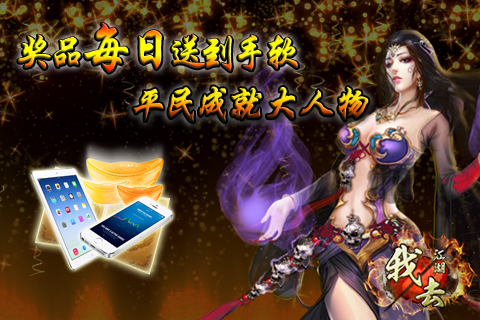 我去江湖-游戏截图4