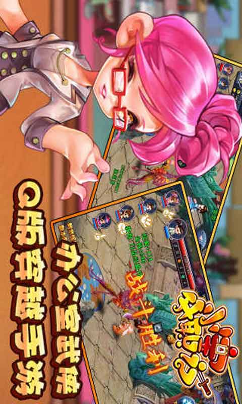 小宝升职记游戏截图4