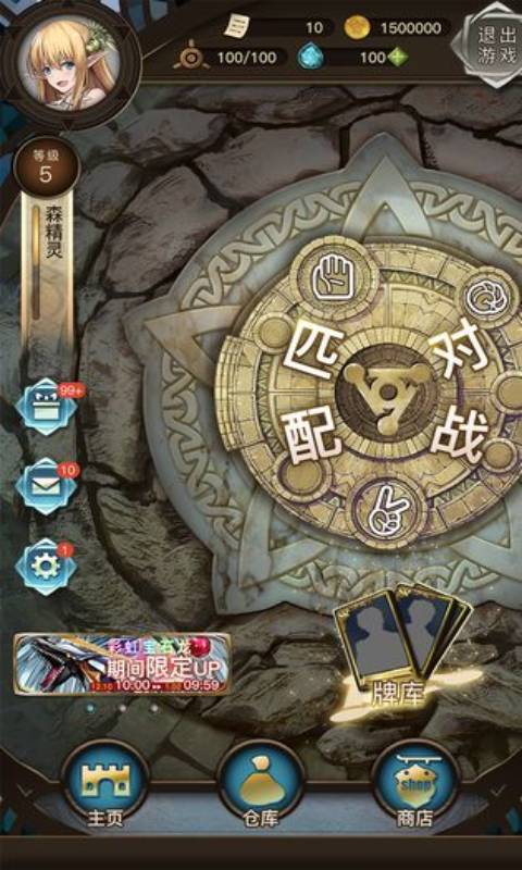 猜拳骑士游戏截图3