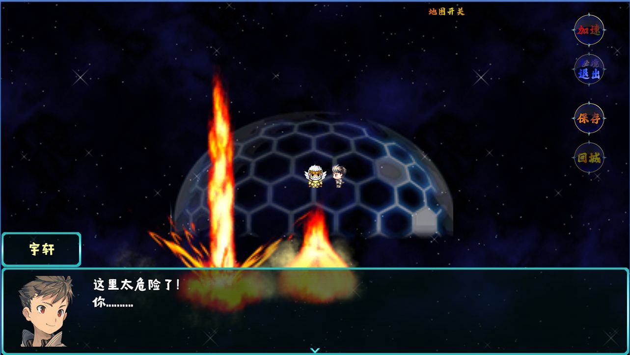 神魔之战：重燃游戏截图7