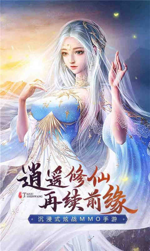 九剑一剑风云-游戏截图1