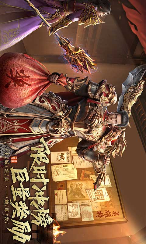 王城英雄游戏截图3