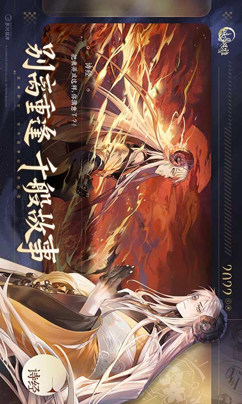 咏月风雅游戏截图3