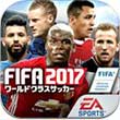 巴西世界杯2014