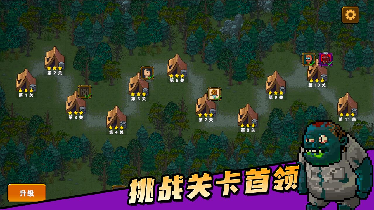 克隆人2048游戏截图3