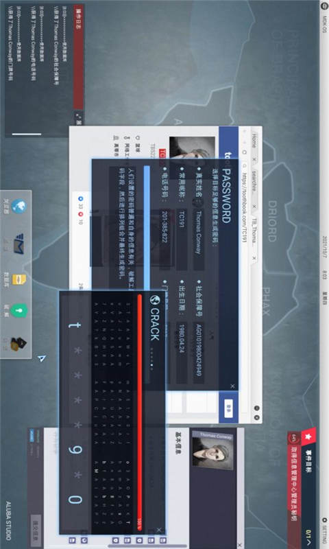 代号全网公敌游戏截图3