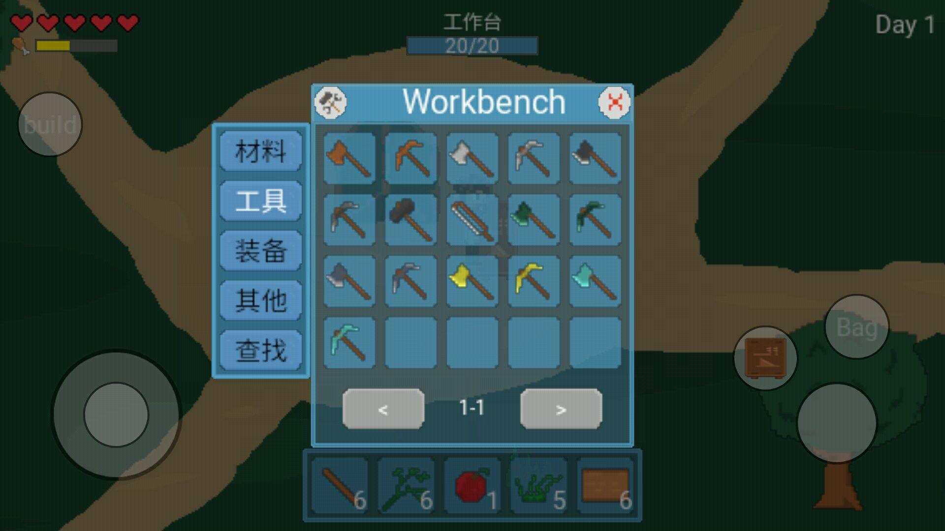 森林日记游戏截图1