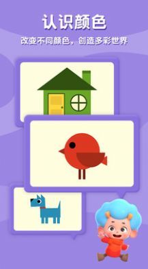 阿蒂魔法铅笔游戏截图2