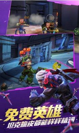 枪神对决手机版-游戏截图1