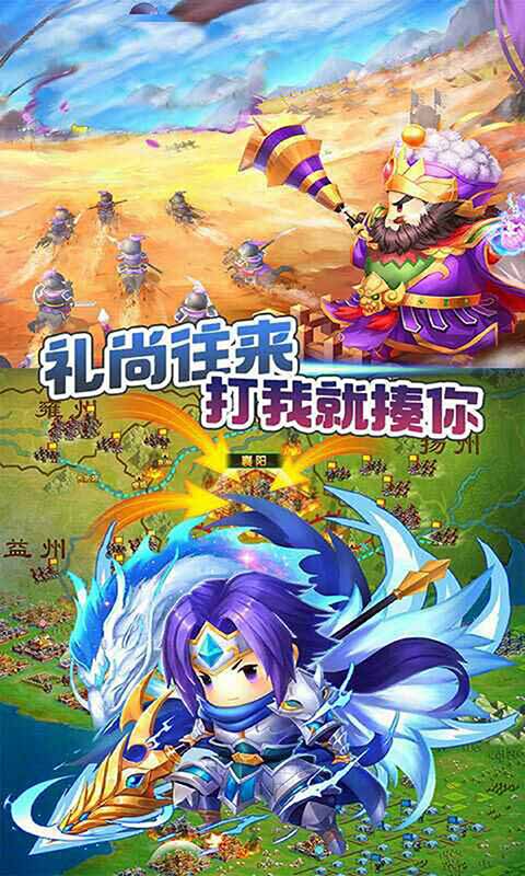 天下策打怪送VIP游戏截图2