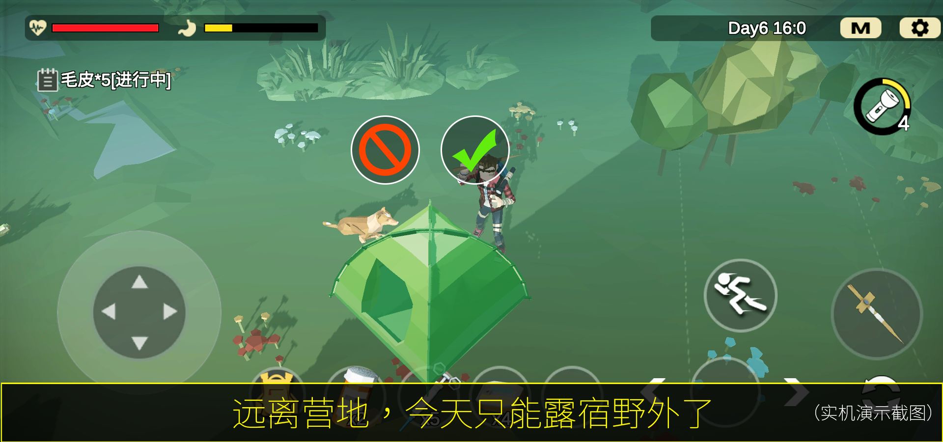 404禁区游戏截图4