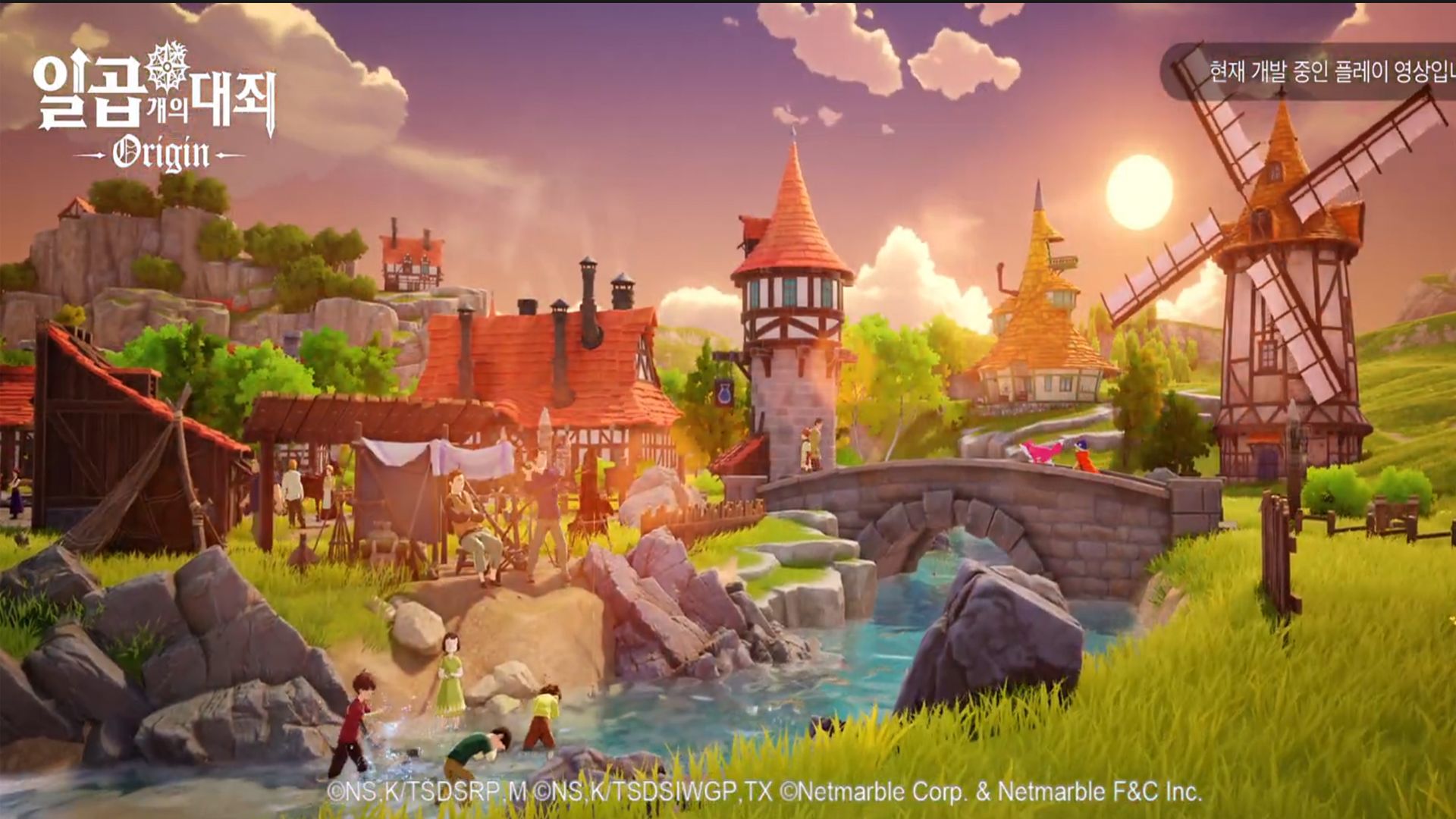 七大罪：起源游戏截图1