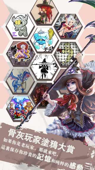 恶魔联盟游戏截图5