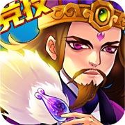 斗脑三国